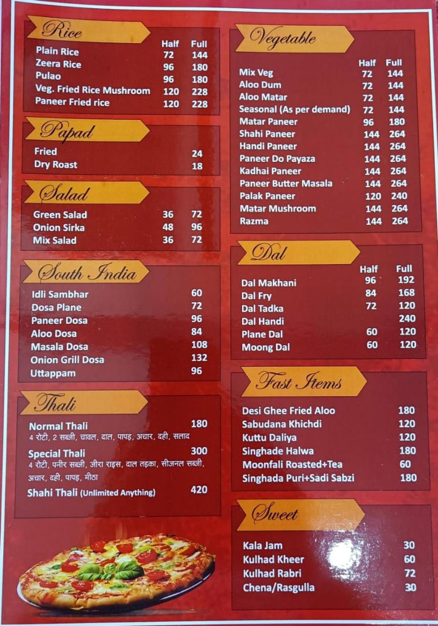 Shree Ayodhya Dham Guest House 300 Meter From Sri Ram Temple Free Pick Up , Drop , Breakfast & Wifi Luaran gambar